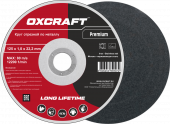 Круг отрезной по металлу 125х1,0х22,2мм Premium OXCRAFT