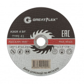 Диск отрезной по металлу Greatflex T41-180 х 1,8 х 22,2 мм, класс Master