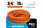Шланг поливочный  армированный 3/4" бухта 15м 20атм GRINDA PROLine EXPERT 5