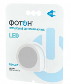 ночник фотон nm-100s сетевой 0,5w 2700к