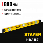 STAYER I-Bar 180˚, 800 мм, двутавровый, уровень с поворотным глазком