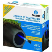 секция нагревательная кабельная freezstop inside-10-5