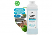 Очиститель ковров. "Carpet Foam cleaner" (1кг)