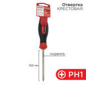Отвертка крестовая PH 1х100мм трехкомпонентная рукоятка сталь S2 REXANT