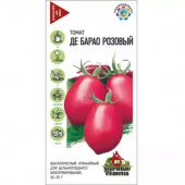 Семена ТОМАТ Де барао розовый 0,1г цв/п
