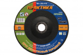 Диск лепестковый торцевой 22*180   р80 ПРАКТИКА