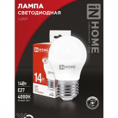 лампа led шар 14вт e-27 4000к 220v 1330лм шар-vc in home (10/100)