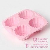Форма для выпечки Доляна «Цветы. Цветочная долина», силикон, 14×16 см, 4 ячейки