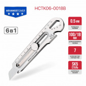 Нож строительный PIT 18х100мм, 7 сегментов, HCTK06-0018B