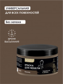 Краска для мебели SOLEX цв. Шоколад 0,75кг банка ПЭТ/6