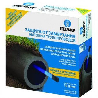 СВ-00052244