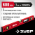 8247277 8247277