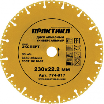 СВ-00041467_1