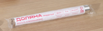 СВ-00044605_1