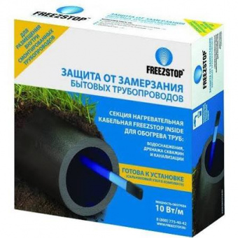 СВ-00052245