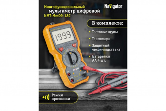 СВ-00044319_1