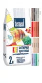 бергауф затирка голубая 2кг  китт