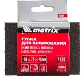 Губка д/шлифования,100*70*25мм,средняя плотн.,Р100//MATRIX