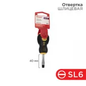 Отвертка шлицевая SL 6х40мм двухкомпонентная рукоятка REXANT