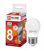 лампа led шар 8.0вт е-27 6500к 220v 600лм шар-vc in home (10/100)