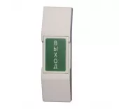 кнопка выход dr-01