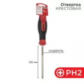 Отвертка крестовая PH 2х125мм трехкомпонентная рукоятка сталь S2 REXANT