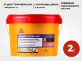 Sikagard-228 Patio RU Вед 2Л