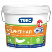 ТЕКС Краска в/д для стен и потолка класс УНИВЕРСАЛ (3кг)
