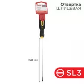 Отвертка шлицевая SL 3х150 мм двухкомпонентная рукоятка REXANT