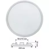 светильник ecola даунлайт под люб.отверст (50-210мм) 20w 6500k 6k круг 230x20