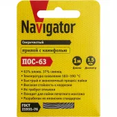 Припой 93 094 NEM-Pos03-63K-1.5-S1 (ПОС-63, спираль, 1.5 мм, 1 м)
