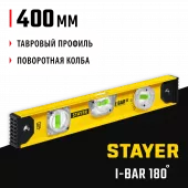 STAYER I-Bar 180˚, 400 мм, двутавровый, уровень с поворотным глазком