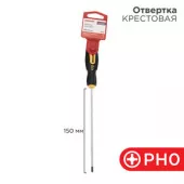 Отвертка крестовая PH0x150мм двуxкомпонентная рукоятка REXANT