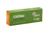 Скобы для степлера (тапенера) 'Урожайная сотка' 10 000 шт SC-8901